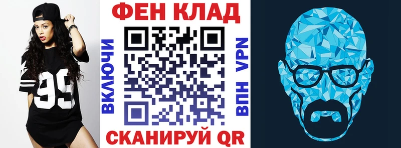 АМФ 97% наркотики Балтийск