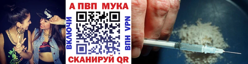 купить сайты OMG зеркало Альфа ПВП кристаллы Балтийск