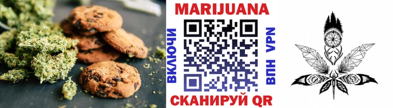 Еда ТГК конопля  Балтийск 