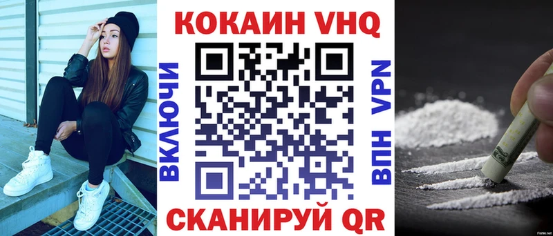 COCAIN Боливия сайты даркнета формула Балтийск