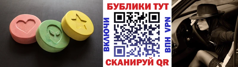 мориарти наркотические препараты  Балтийск  Ecstasy таблы 