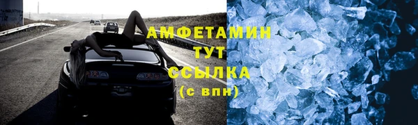 альфа пвп VHQ Арсеньев