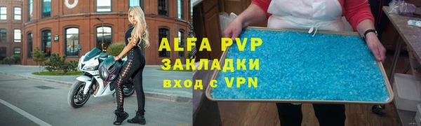 a pvp Осинники