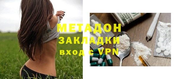 гашишное масло Аркадак