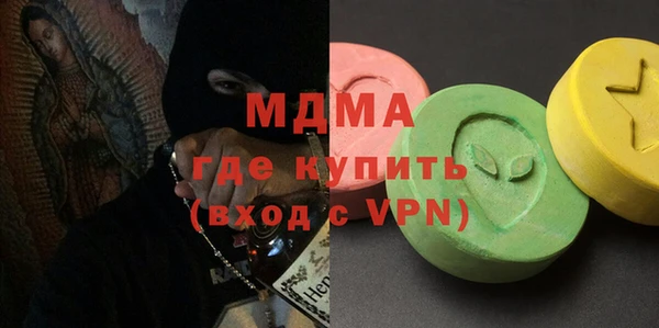скорость Армянск
