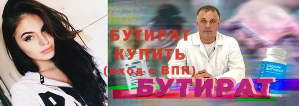 apvp Балахна