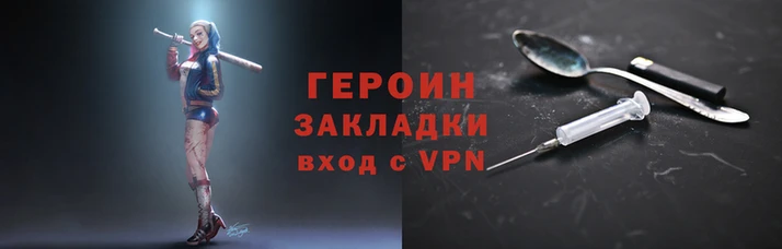 apvp Балахна