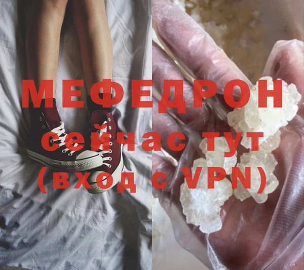 таблы Осташков
