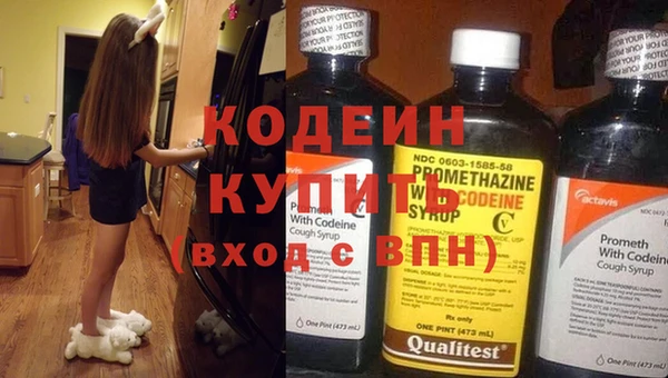 гидра Баксан