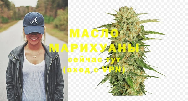 гидра Баксан