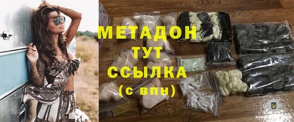 apvp Балахна