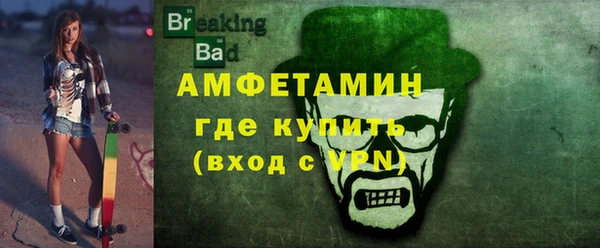 гидра Баксан