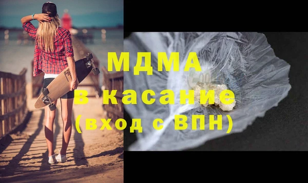гидра Баксан