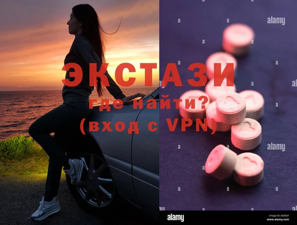 гидра Баксан