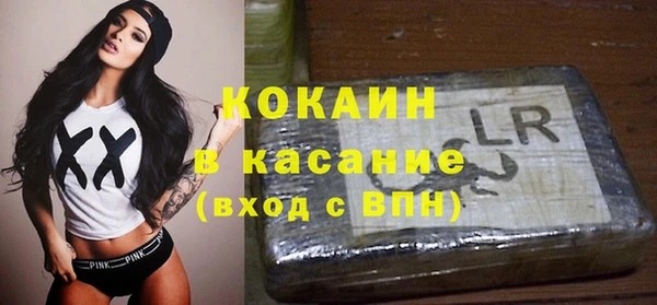 гидра Баксан