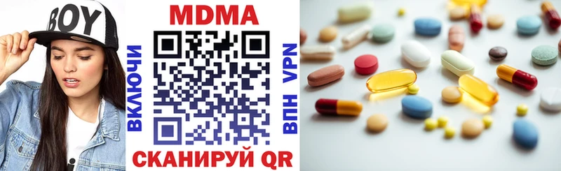 маркетплейс наркотические препараты  Балтийск  MDMA VHQ 